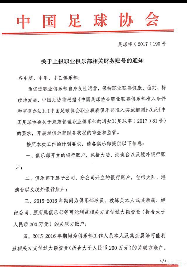 利雅得赛季杯将在明年2月在沙特利雅得举行，梅西在今年一月效力巴黎时也曾参加过该项比赛，当时他们5-4击败了利雅得全明星队。